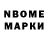 Марки 25I-NBOMe 1,8мг Suban Di