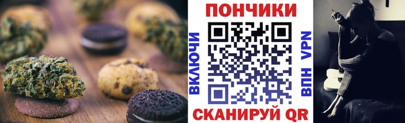 Еда ТГК конопля  купить   Камызяк 