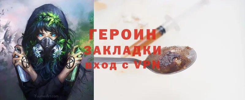 блэк спрут зеркало  Камызяк  ГЕРОИН белый 