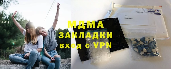 марихуана Навашино