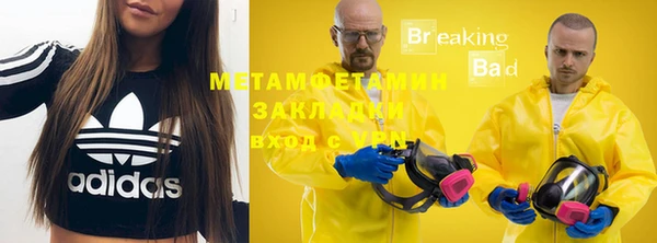 бошки Наволоки