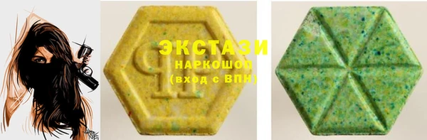 марки lsd Балабаново