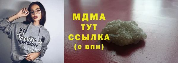 марки lsd Балабаново