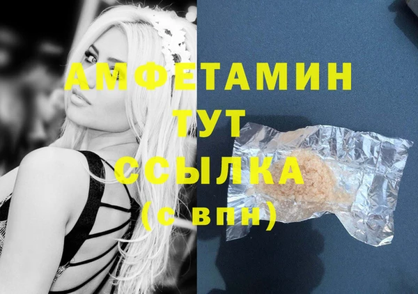 марихуана Навашино