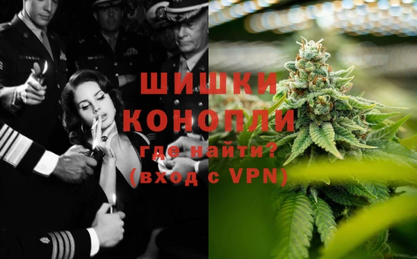 марихуана Навашино