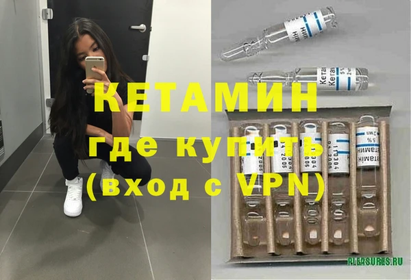 экстази Михайловка
